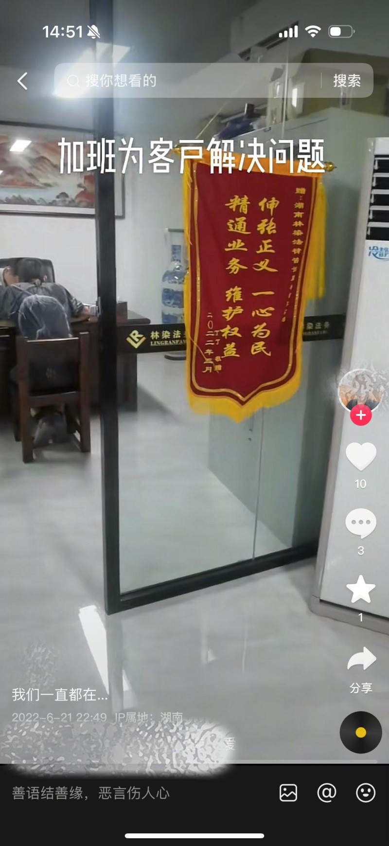 起底“反催收”乱象（下）：  “反催收”公司覆灭背后