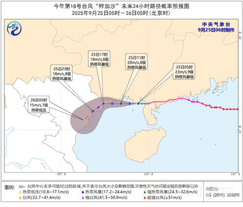 “桦加沙”登陆时强度为何减弱？专家详解→