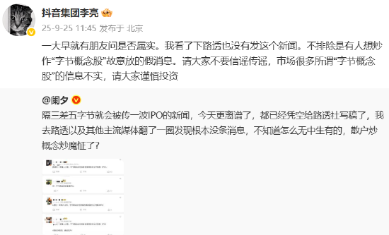 雷军：小米是被黑最惨的车企之一！国产车厂没必要搞的很难看；追创创投被曝强制员工跟投，官方回应：消息不实；博世计划裁员上万人丨雷峰早报