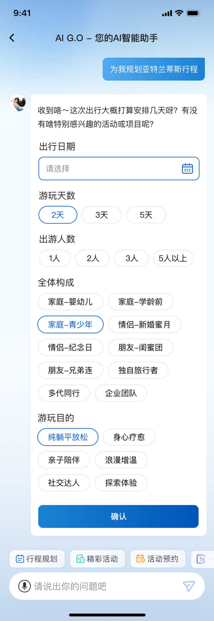 想读懂阿里的企业级 Agent 打法，首先要懂瓴羊