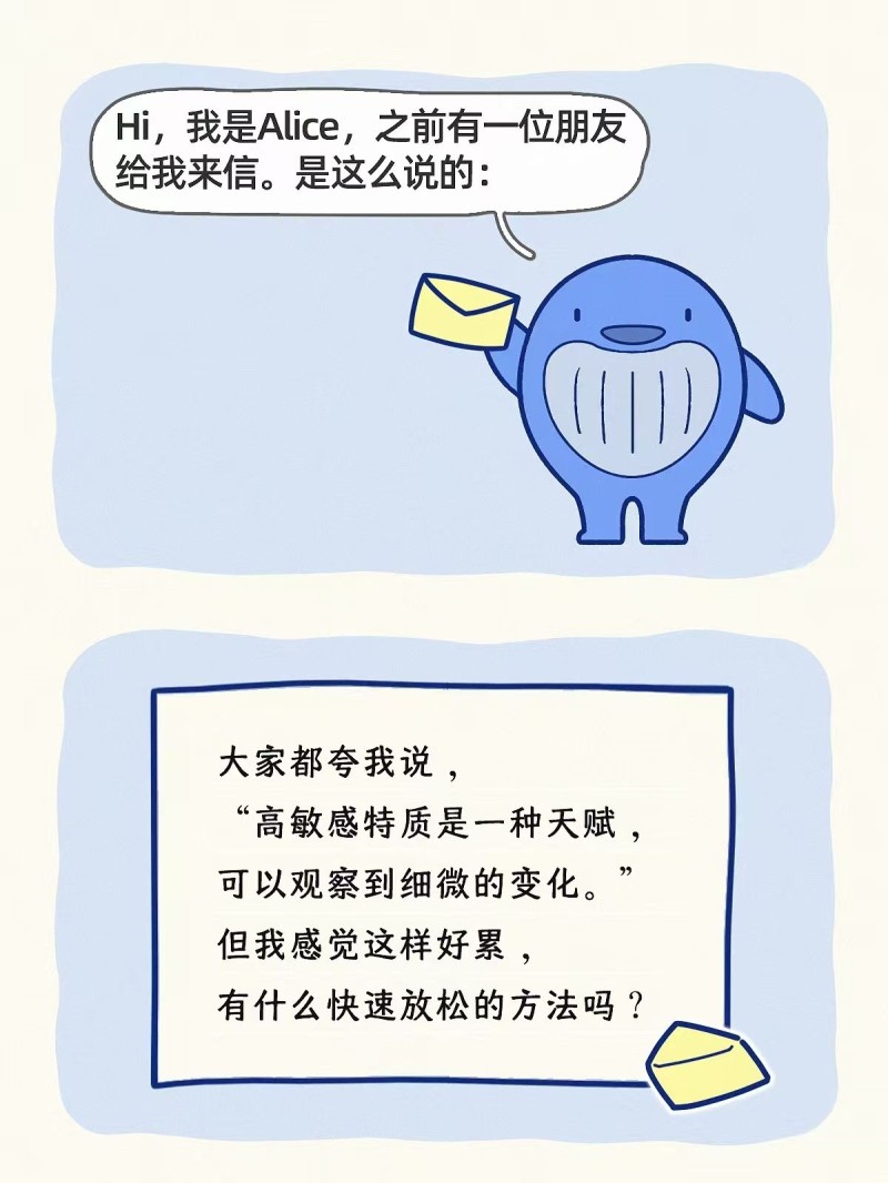 真正有效的高质量休息：10分钟找回好状态