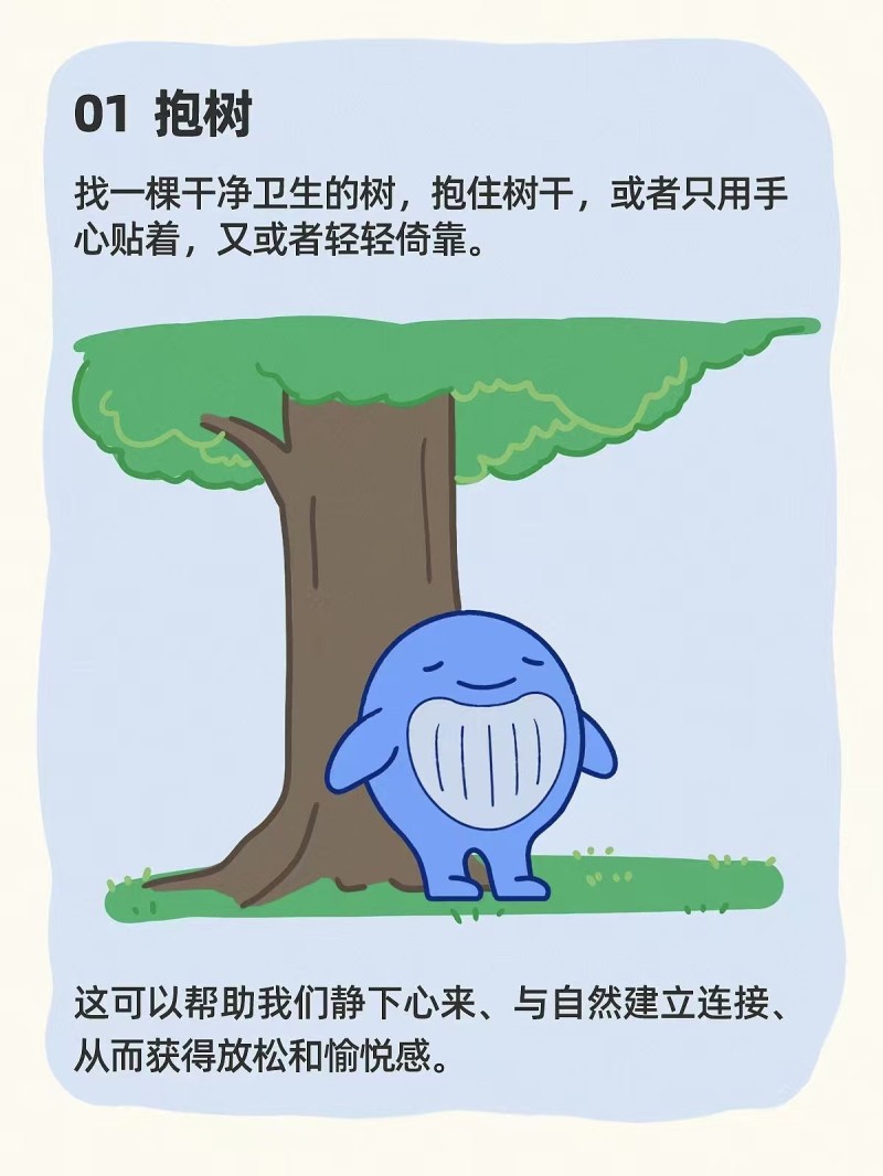 真正有效的高质量休息：10分钟找回好状态