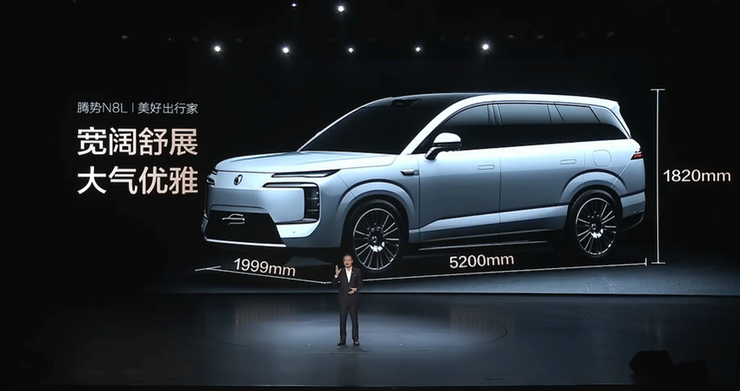 腾势N8L预售价31.98万元起，对标百万豪车攻坚高端化 | 智驾前线
