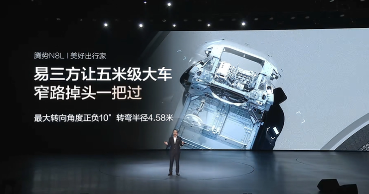 腾势N8L预售价31.98万元起，对标百万豪车攻坚高端化 | 智驾前线