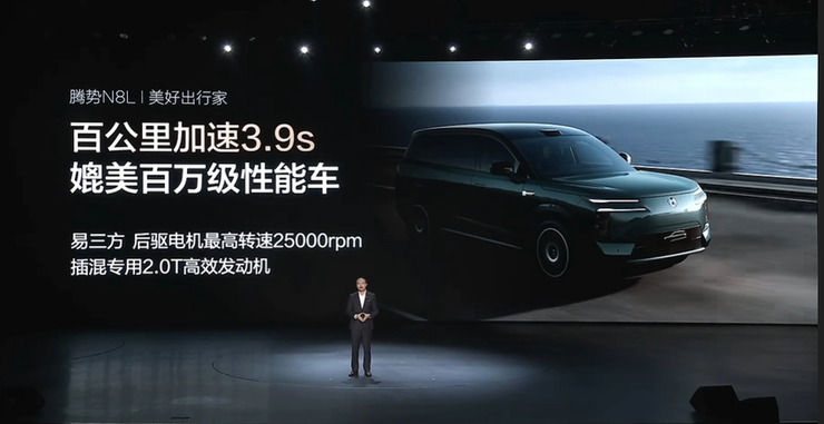 腾势N8L预售价31.98万元起，对标百万豪车攻坚高端化 | 智驾前线