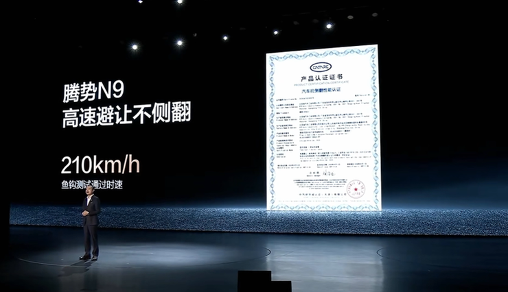 腾势N8L预售价31.98万元起，对标百万豪车攻坚高端化 | 智驾前线