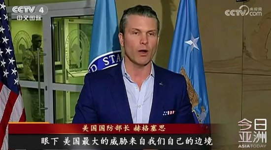 全球美军将领下周罕见集结，细节曝光