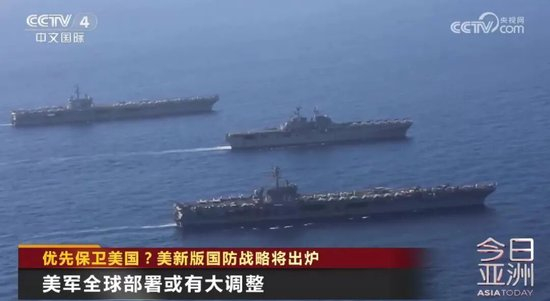 全球美军将领下周罕见集结，细节曝光