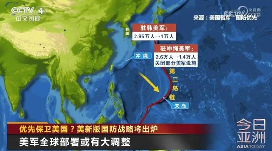 全球美军将领下周罕见集结，细节曝光