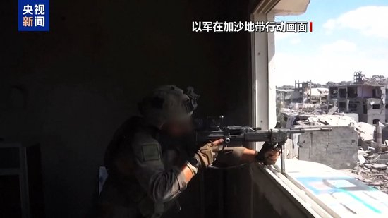 以军扩大加沙城军事行动 超75万人已逃离加沙城
