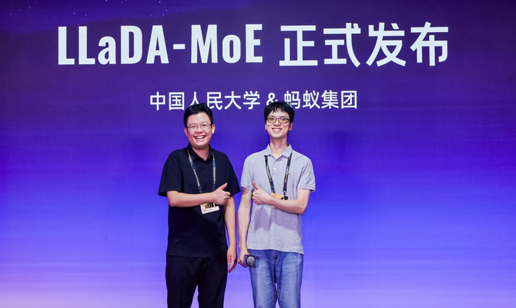 冲破 AGI 迷雾，蚂蚁看到了一个新路标