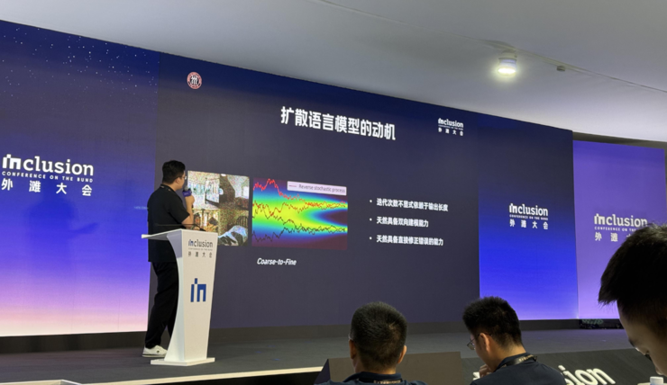 冲破 AGI 迷雾，蚂蚁看到了一个新路标