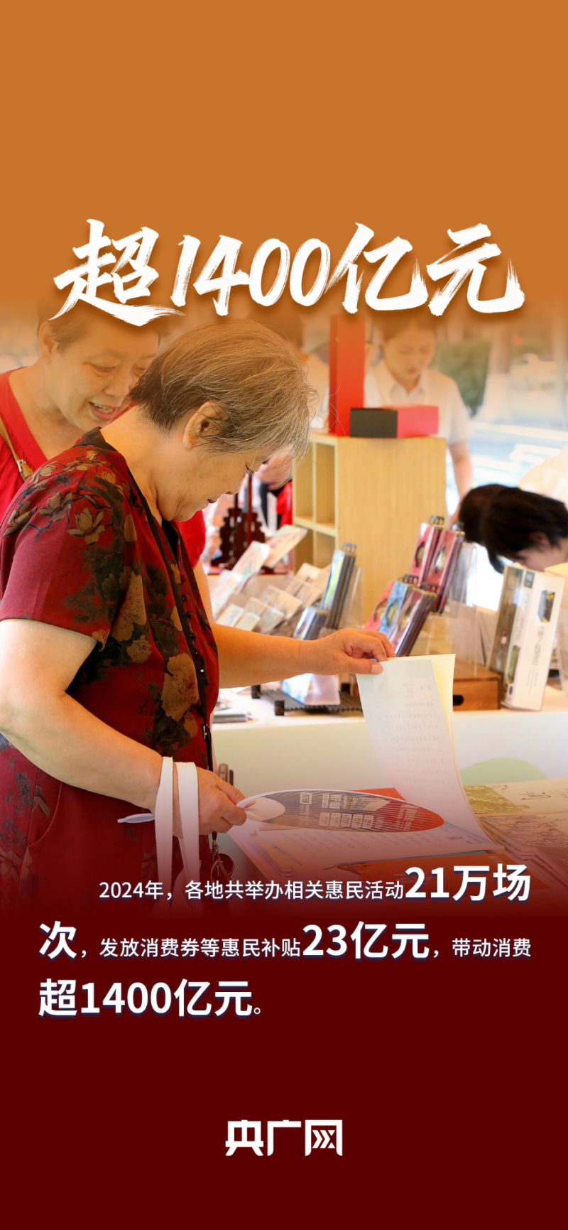 数读“十四五”答卷丨近15亿人次走进博物馆！一组数据读懂“文旅热”成绩单的含金量！