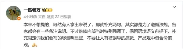 OPPO也要做手持云台相机，对标大疆，计划2026年内发布；手机厂商海报小字引发热议，魅族高管回应；曝顶级AI大牛加入阿里通义丨雷峰早报