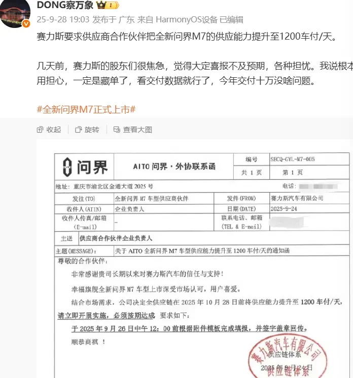 OPPO也要做手持云台相机，对标大疆，计划2026年内发布；手机厂商海报小字引发热议，魅族高管回应；曝顶级AI大牛加入阿里通义丨雷峰早报