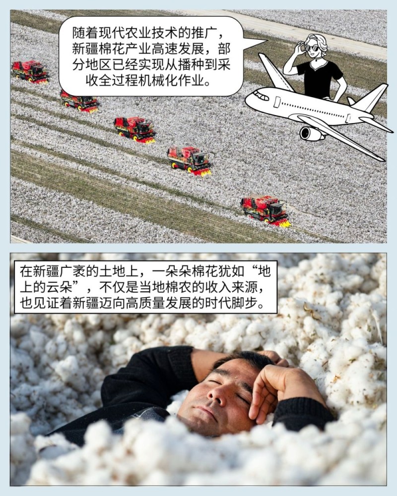 中国印记｜微缩摄影看新疆：产业篇