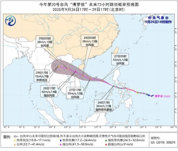 台风“博罗依”携风雨再来袭 周末这些地方有暴雨大暴雨