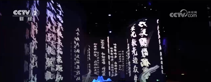 “科技+文旅”重塑“诗和远方” “情绪消费”成为景区“破圈”密码