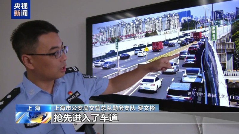 法治在线丨分心驾驶如“玩命” 假期出行莫侥幸