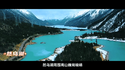 辉煌60年・遇见高原的城｜达瓦卓玛带你游八宿
