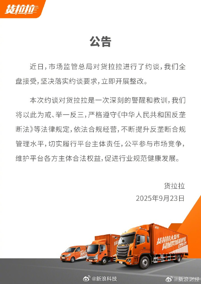 早报｜苹果已关闭iOS 18降级通道/罗永浩：将评测预制菜/卢伟冰：小米17 Pro Max有「2K级」的显示效果
