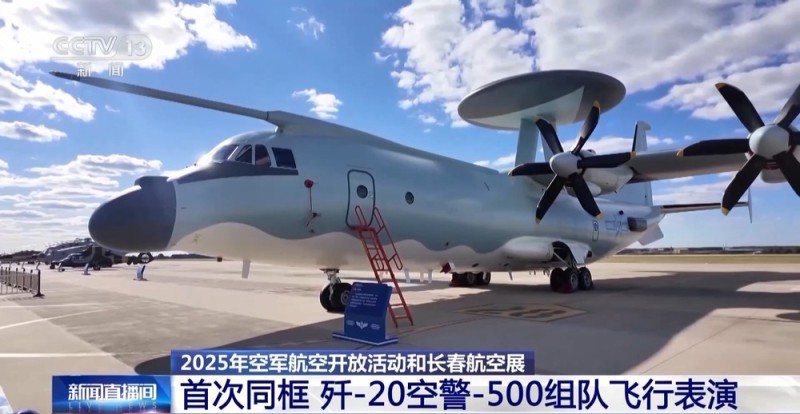 @军迷朋友 长春航空展这些“首次”不要错过