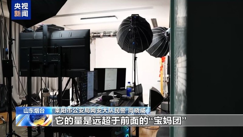法治在线丨谁在制造虚假流量？起底网络水军“生意经”