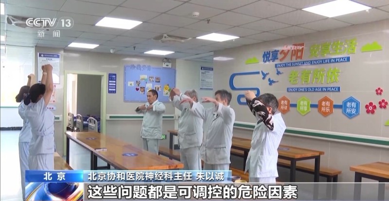 我国现有阿尔茨海默病患者约1000万人 专业照护让老人更有尊严