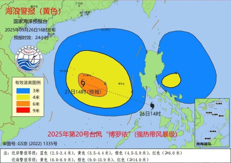 台风“博罗依”来袭 国家海洋预报台发布海浪黄色警报