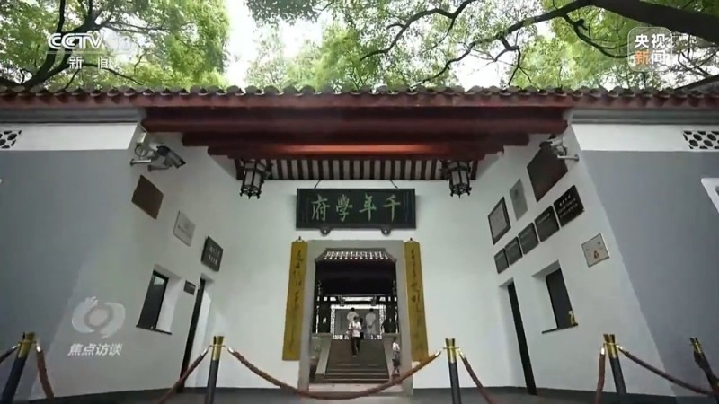 校馆弦歌丨穿越时空 高校“新生第一课”开在历史现场