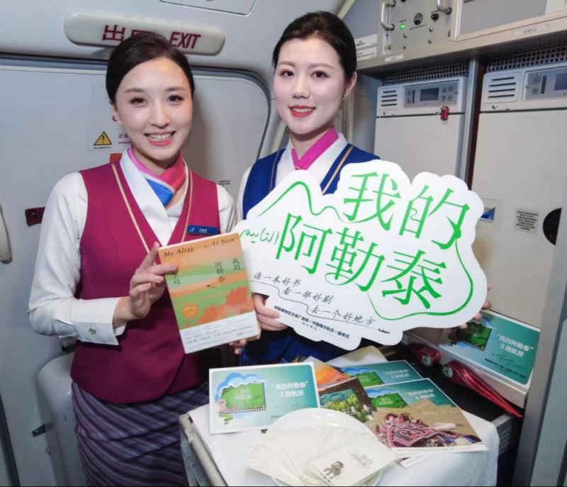 唯一入选图书！李娟《我的阿勒泰》获2025中国版权金奖