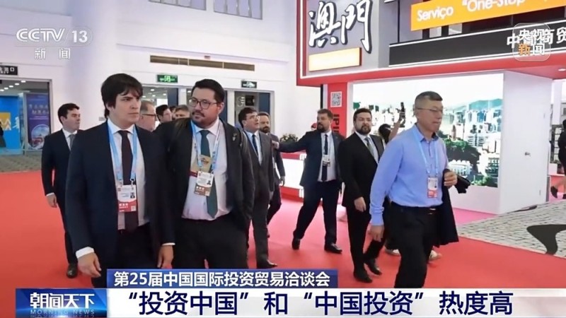 “投资中国”和“中国投资”热度高 第25届投洽会看跨国投资新趋势