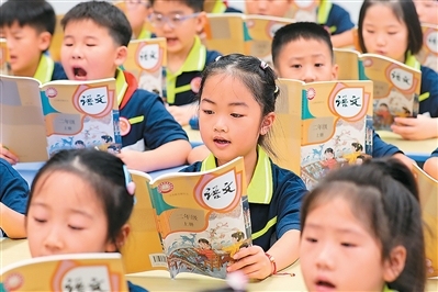 载梦出发 迎接新学期