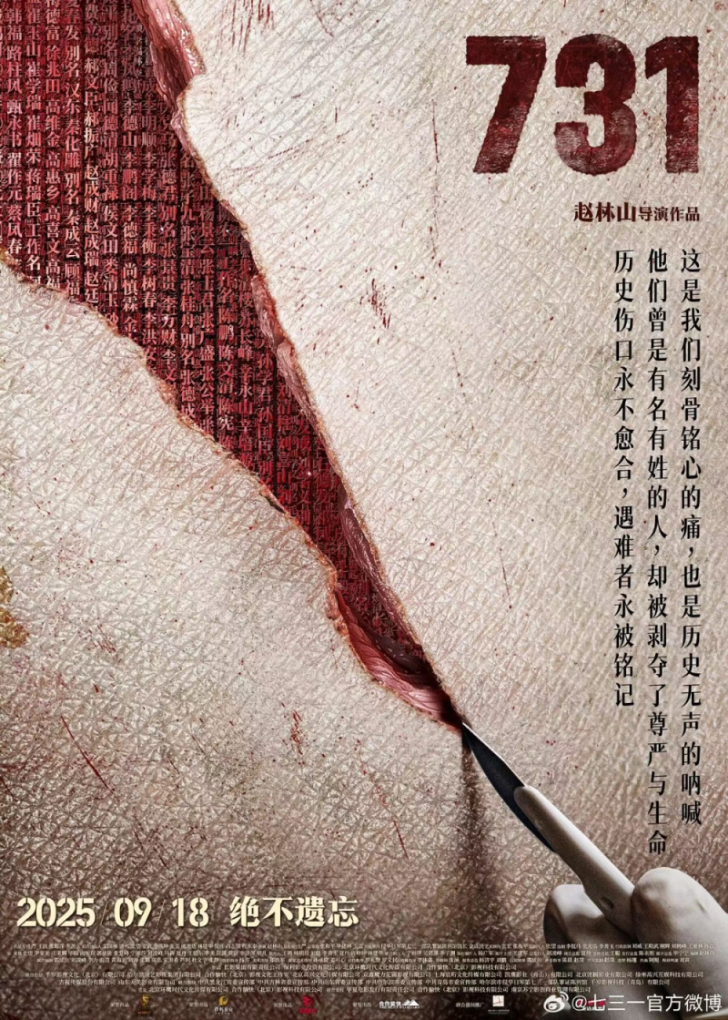 7点出发｜“几条蛇爬身上，被咬也不敢动！”女子54小时绝境求生→