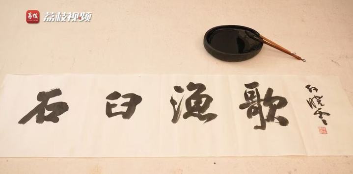 抗战信物・时空对话｜激荡82年的新四军抒情歌曲：孙海云与《石臼渔歌》
