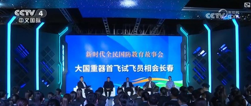 第25个全民国防教育日 全国多地开展国防教育活动