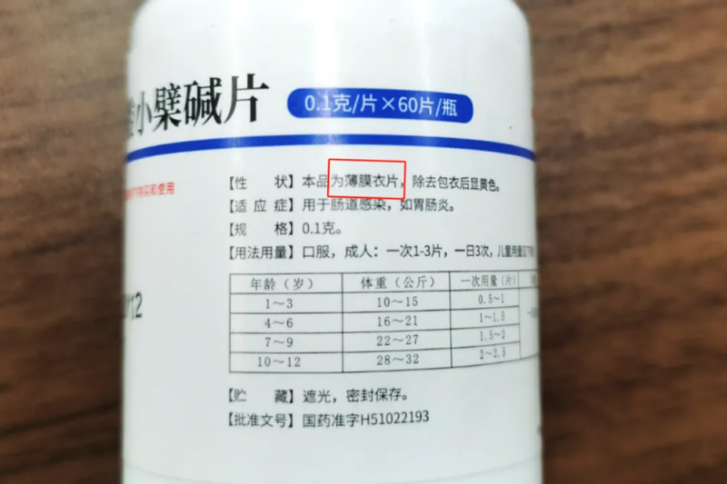 女子把药掰开吃致昏迷！这几种药千万别掰开吃