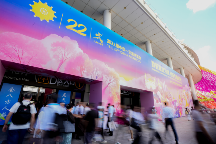 数读东博：五大数字透视中国―东盟合作之“变”