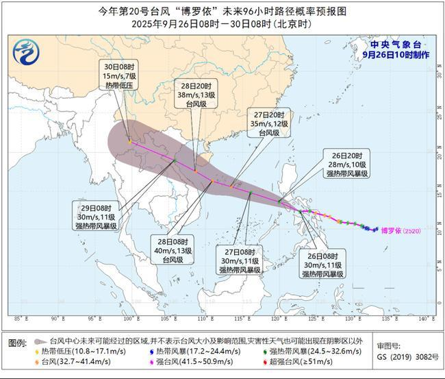 台风“博罗依”27日凌晨进入南海 之后向西北方向移动