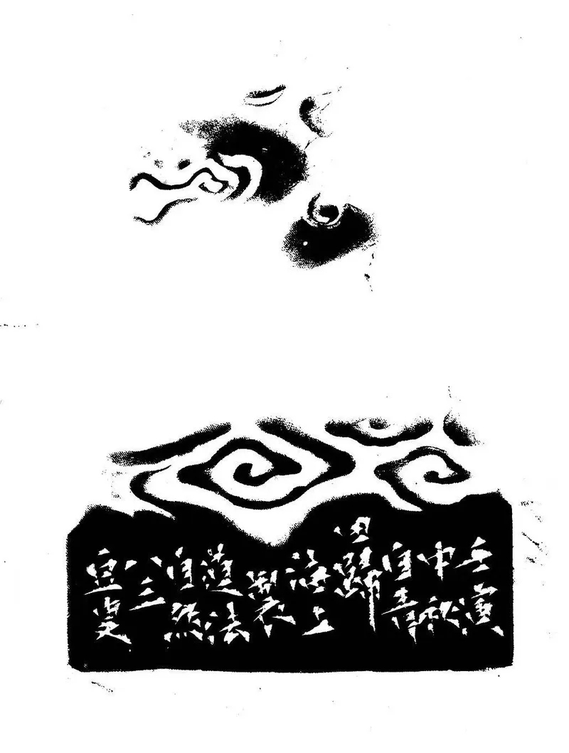 八十载学艺路：韩天衡与他的“长绳系日”