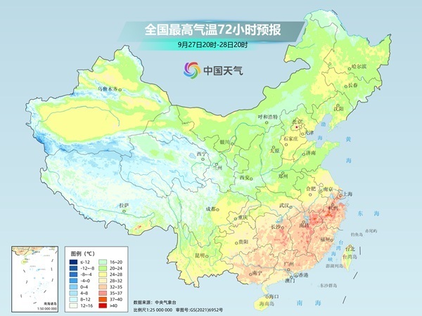 国庆假期或有新台风生成 秋雨将再度登场