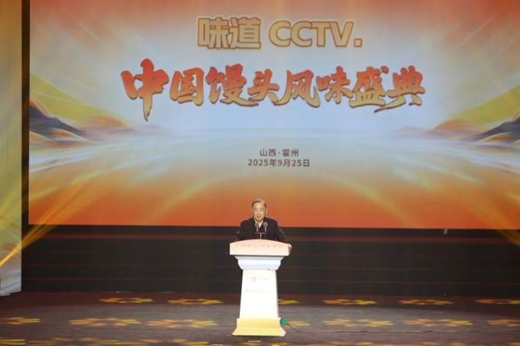 《味道CCTV.中国馒头风味盛典》蒸出中国味