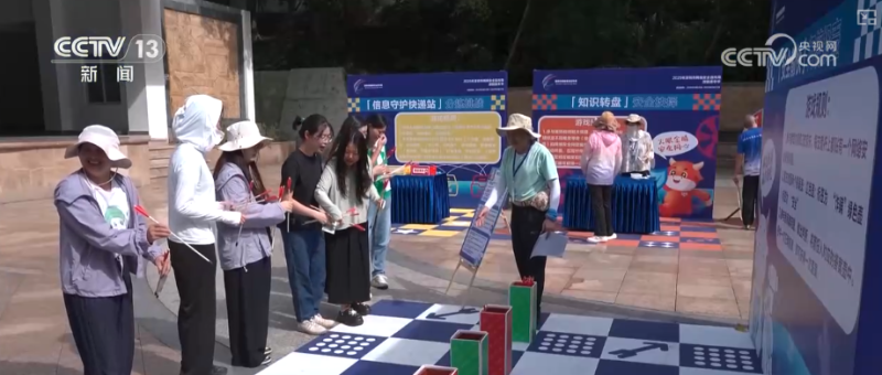 各地以群众喜闻乐见方式普及网络安全知识 提高全民网络安全意识与技能