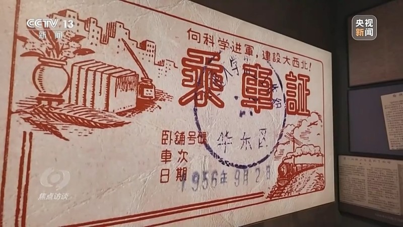 校馆弦歌丨穿越时空 高校“新生第一课”开在历史现场