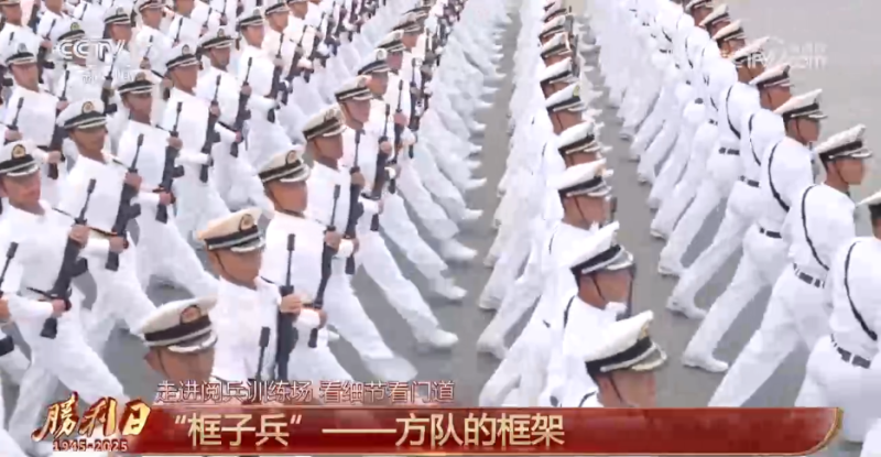 走进阅兵训练场  |  走，认识一下徒步方队里的“C位”