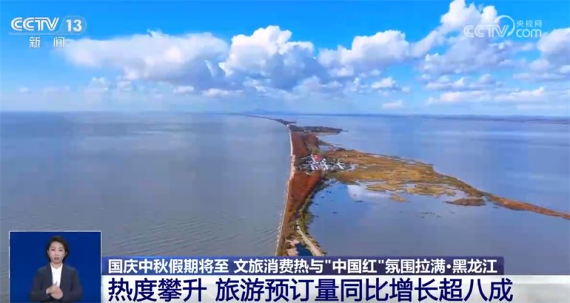 新业态新场景不断涌现  文旅消费“热”与最美“中国红”拉满节日氛围感