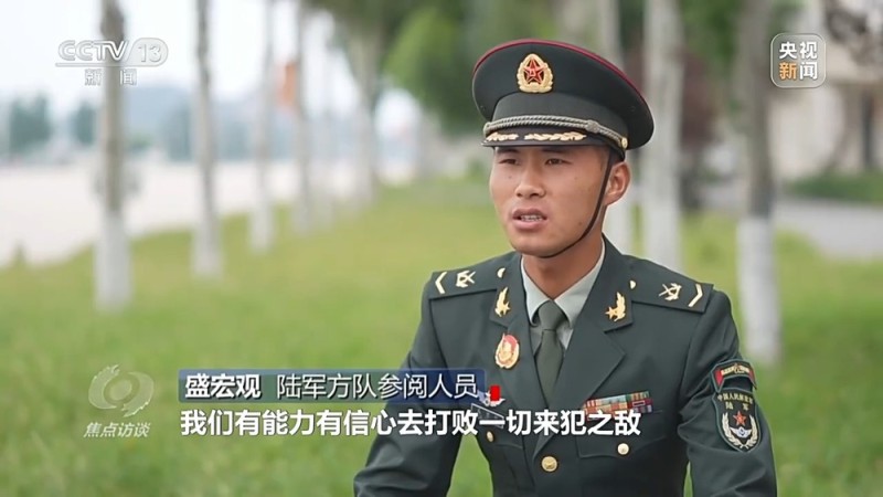 焦点访谈丨阅兵场上步履铿锵 徒步方队如何做到整齐划一？
