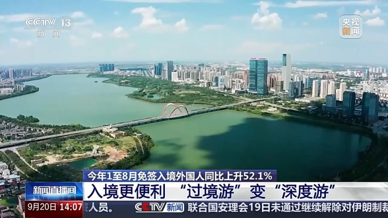 “过境游”变“深度游” 为何我国入境游超预期增长？