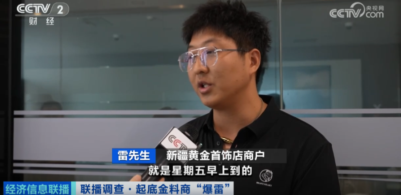 一夜之间，人去楼空！有人被卷走400万元，深圳警方已立案