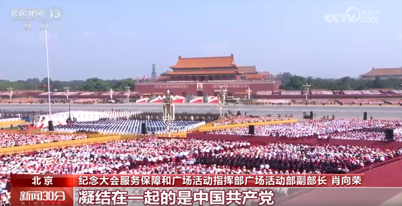 观礼台整体布局凸显“众志成城” 震撼人心 背后有何考量→